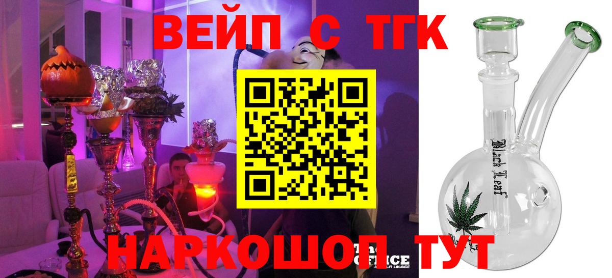Конопля Комсомольск-на-Амуре